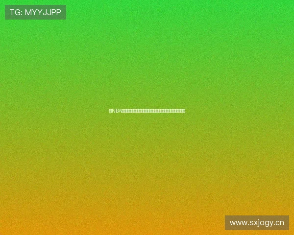 看NBA用哪个软件免费直播最全稳定不花钱指南高清流畅新手必看