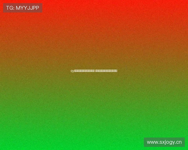 qy千亿球友会登录入口最新指南 登录轻松畅享体育赛事精彩时刻