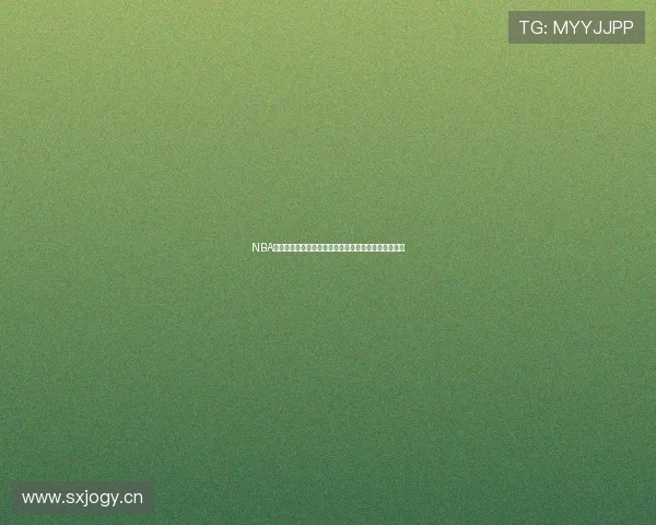 NBA直播球吧网最新赛事全程回放与精彩集锦实时更新平台