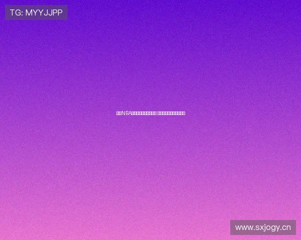 纬来NBA篮球直播精彩赛事不断 带你领略篮球盛宴每一刻