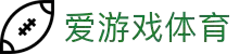 爱游戏(ayx)体育官方网站
